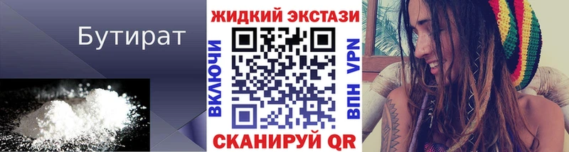 ссылка на мегу ССЫЛКА  Домодедово  дарк нет состав  БУТИРАТ буратино 