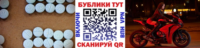 ЭКСТАЗИ VHQ  закладки  Домодедово 