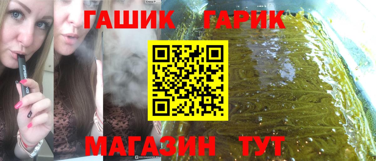 Гашиш Изолятор Домодедово