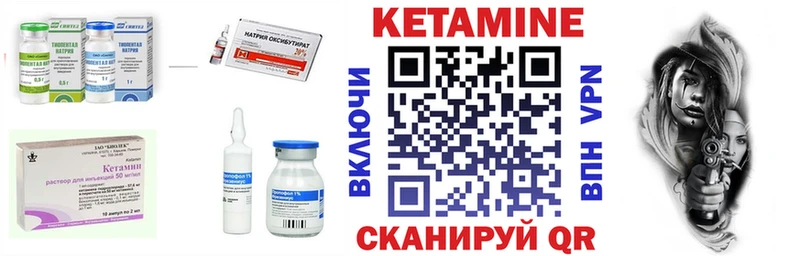 купить наркотики сайты  Домодедово  omg ONION  Кетамин VHQ 