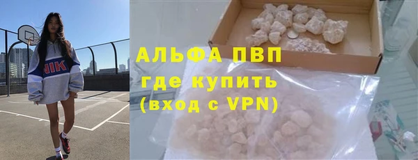 мяу мяу кристалл Алзамай