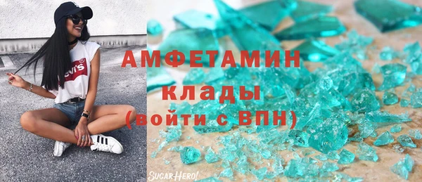 spice Алексеевка