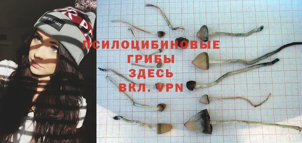 мяу мяу кристалл Алзамай