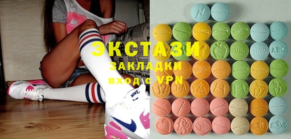 мяу мяу кристалл Алзамай