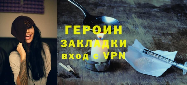 мяу мяу кристалл Алзамай
