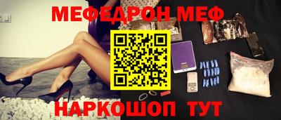 бутират Кунгур