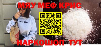 бутират Кунгур
