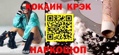 бутират Кунгур