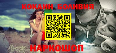 бутират Кунгур