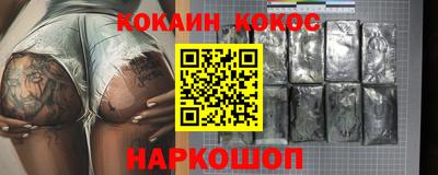 кокаин VHQ Кумертау