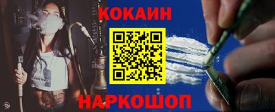 бутират Кунгур