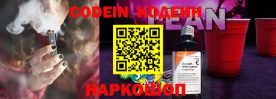 кокаин VHQ Кумертау