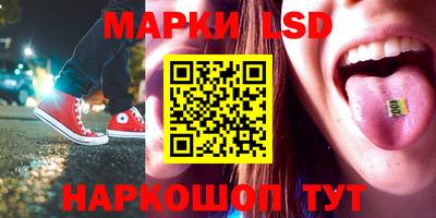 бутират Кунгур