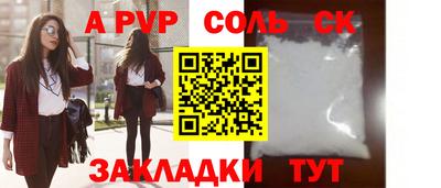 бутират Кунгур