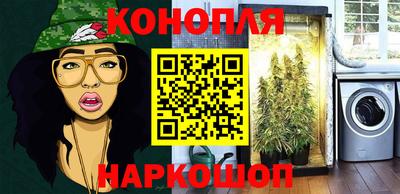 бутират Кунгур