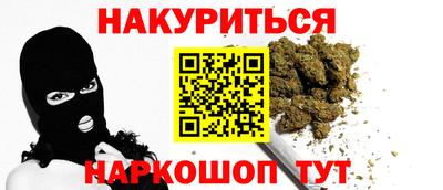 бутират Кунгур