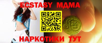 кокаин VHQ Кумертау