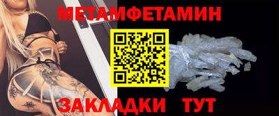 бутират Кунгур