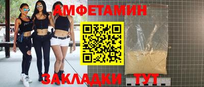 бутират Кунгур