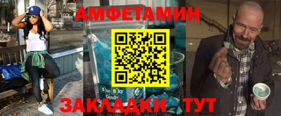 кокаин VHQ Кумертау