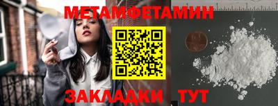 кокаин VHQ Кумертау