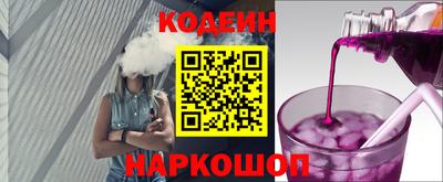 бутират Кунгур