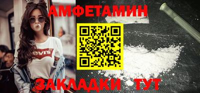 кокаин VHQ Кумертау