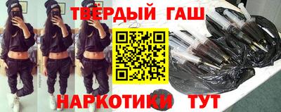 бутират Кунгур