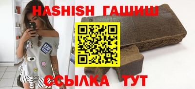 бутират Кунгур