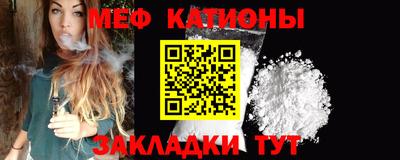 бутират Кунгур