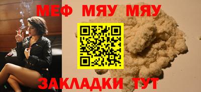 бутират Кунгур