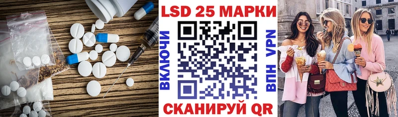 LSD-25 экстази кислота Домодедово