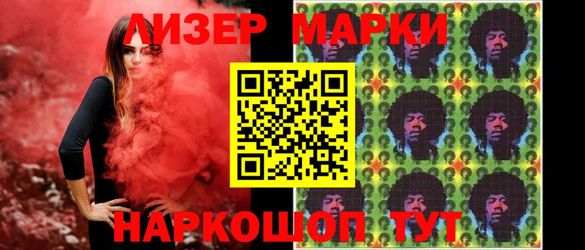 ЛСД экстази кислота  ЛСД экстази ecstasy  Вход с VPN  Домодедово 
