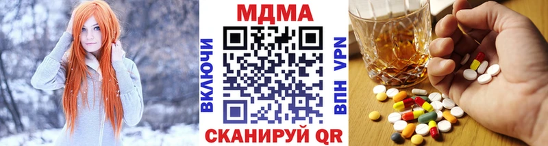 MDMA молли  Домодедово 