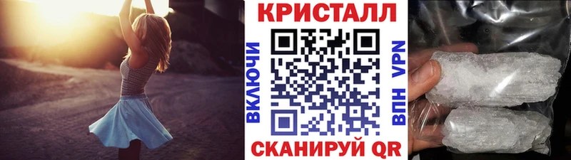 Первитин винт  мега ССЫЛКА  Домодедово 