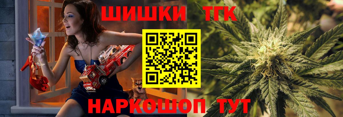 Марихуана MAZAR Домодедово